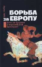 Обложка - предпросмотр