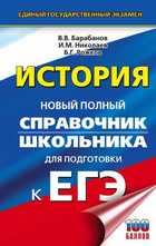 Обложка - предпросмотр