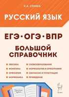 Обложка - предпросмотр