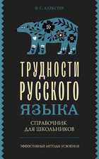 Обложка - предпросмотр