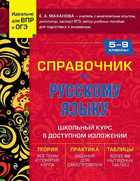 Обложка - предпросмотр