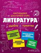 Обложка - предпросмотр