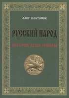 Обложка - предпросмотр