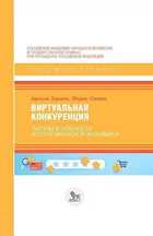 Обложка - предпросмотр