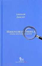 Обложка - предпросмотр