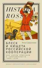 Обложка - предпросмотр