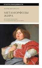 Обложка - предпросмотр