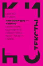 Обложка - предпросмотр