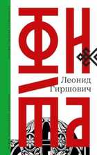 Обложка - предпросмотр