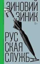 Обложка - предпросмотр