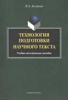 Обложка - предпросмотр