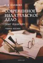 Обложка - предпросмотр