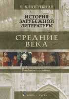 Обложка - предпросмотр