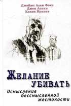 Обложка - предпросмотр