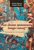 Обложка - предпросмотр
