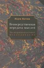 Обложка - предпросмотр