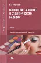Обложка - предпросмотр