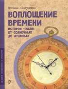 Обложка - предпросмотр