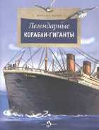 Обложка - предпросмотр