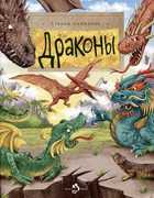 Обложка - предпросмотр