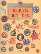 Обложка - предпросмотр