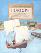Обложка - предпросмотр