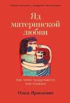 Обложка - предпросмотр