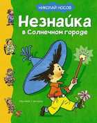 Обложка - предпросмотр