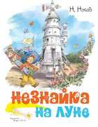 Обложка - предпросмотр