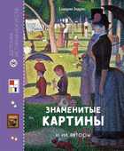 Обложка - предпросмотр