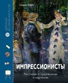 Обложка - предпросмотр