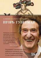 Обложка - предпросмотр