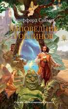 Обложка - предпросмотр