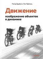 Обложка - предпросмотр