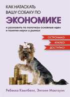 Обложка - предпросмотр