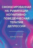 Обложка - предпросмотр