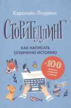 Обложка - предпросмотр