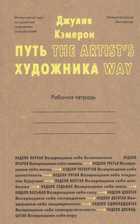 Обложка - предпросмотр