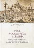 Обложка - предпросмотр