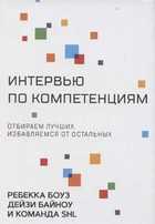 Обложка - предпросмотр
