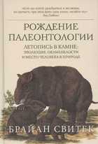 Обложка - предпросмотр