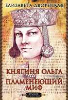 Обложка - предпросмотр