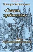 Обложка - предпросмотр