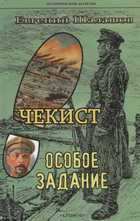 Обложка - предпросмотр