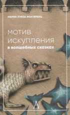 Обложка - предпросмотр