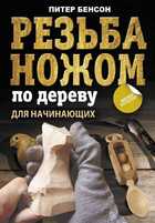 Обложка - предпросмотр