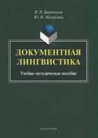 Обложка - предпросмотр