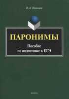 Обложка - предпросмотр