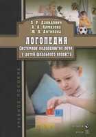 Обложка - предпросмотр