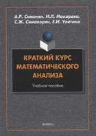 Обложка - предпросмотр